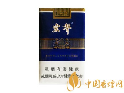 宏聲(軟藍)
