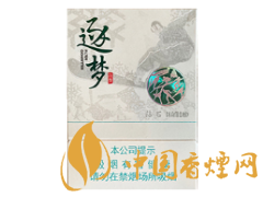 鉆石(逐夢(mèng))