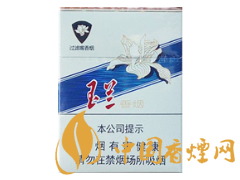 鉆石(70mm玉蘭)短支