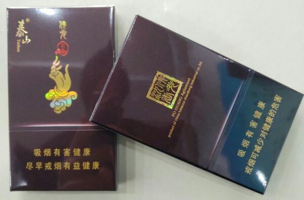 泰山佛光(細(xì)支)多少錢(qián)一盒，泰山佛光(細(xì)支)香煙價(jià)格表