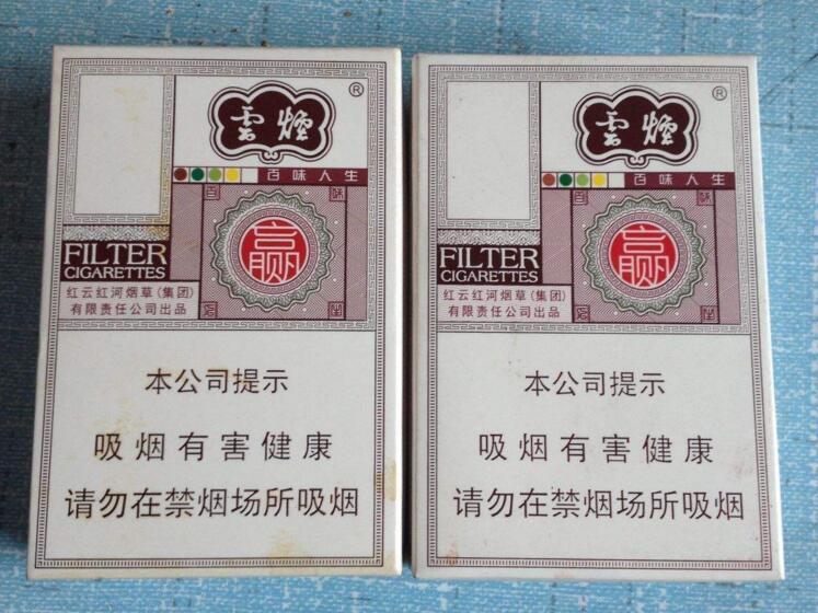 云煙百味人生怎么樣，云煙爆珠五種口味