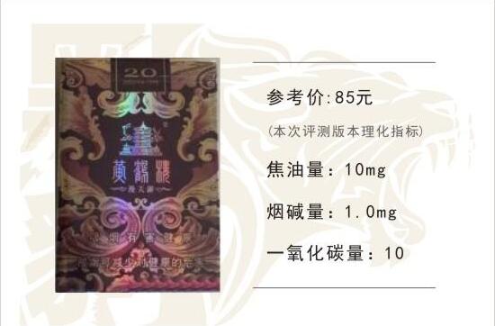 黃鶴樓漫天游，除了短貴沒別的毛病