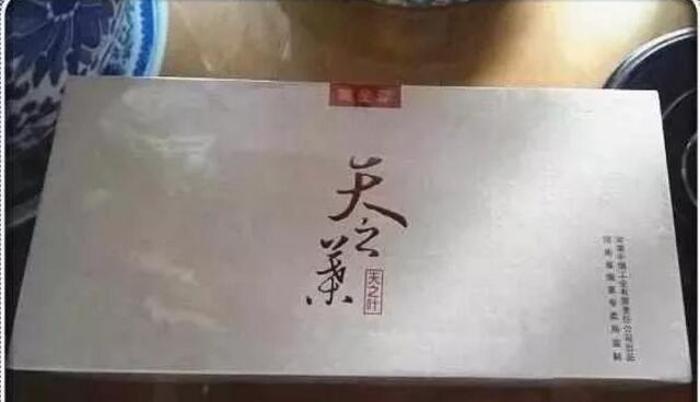 中國最貴香煙排行榜，利群富春山居高居第一