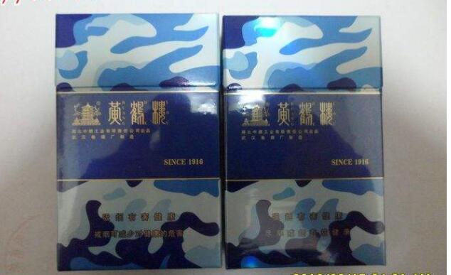 黃鶴樓香煙排行榜，黃鶴樓香煙竟然這么貴