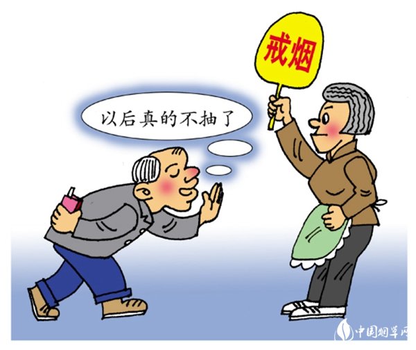 怎么戒煙又快又有效 怎么戒煙不會復(fù)吸