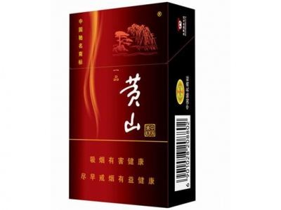 五元左右性價(jià)比很高的香煙，中南海值得擁有