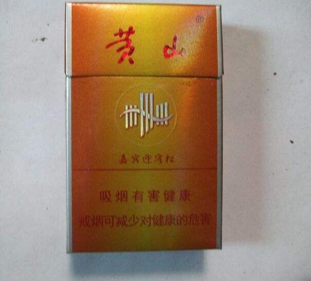 五元左右性價(jià)比很高的香煙，中南海值得擁有