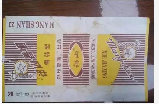 5元左右的洛陽(yáng)煙有哪些，有些已經(jīng)停產(chǎn)了