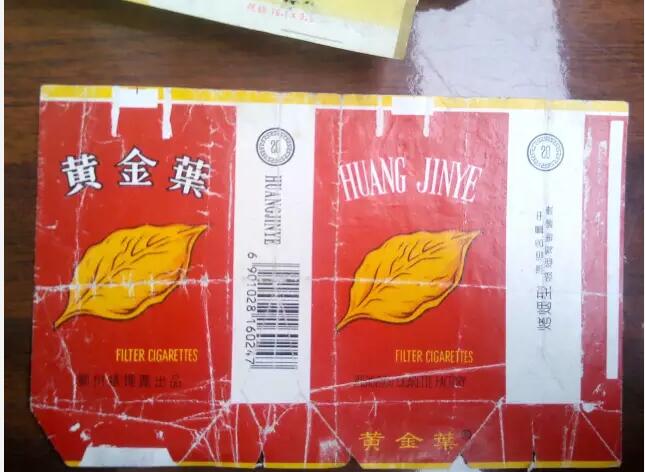 5元左右的洛陽(yáng)煙有哪些，有些已經(jīng)停產(chǎn)了