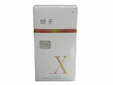 5元左右女士香煙哪些比較好，中南海國(guó)內(nèi)第一