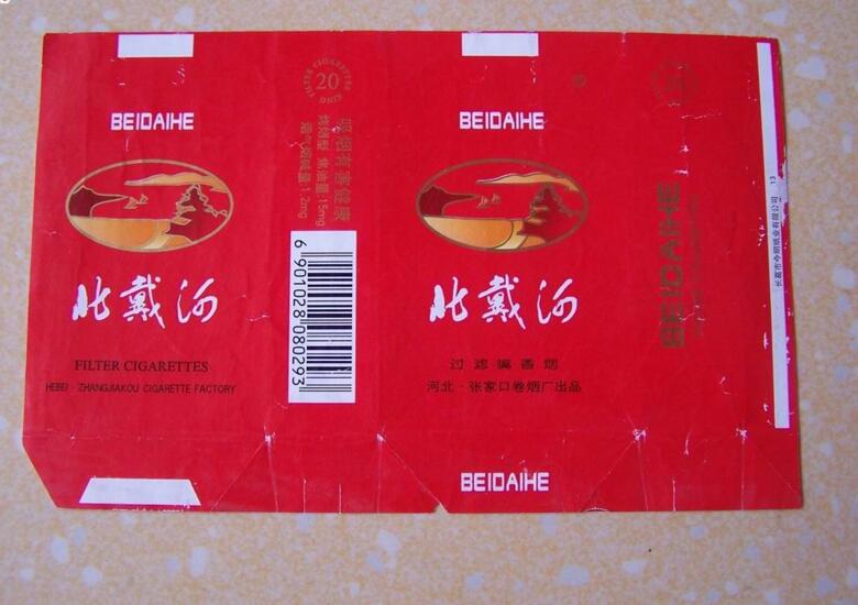 5元左右難抽的香煙，北戴河被市場淘汰