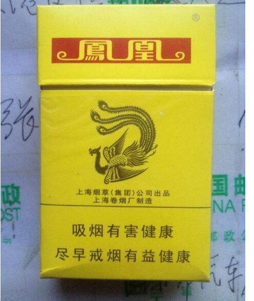5元左右的上海香煙，大前門(mén)香煙歷久彌新