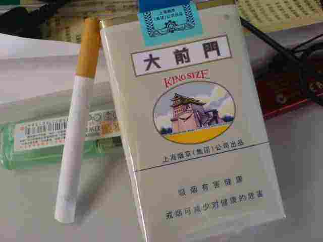 5元左右的上海香煙，大前門(mén)香煙歷久彌新