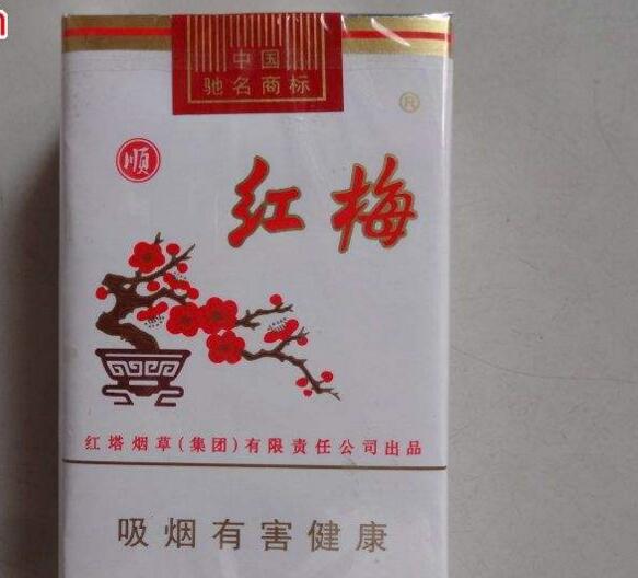5元香煙排行榜，紅梅笑了紅河不服
