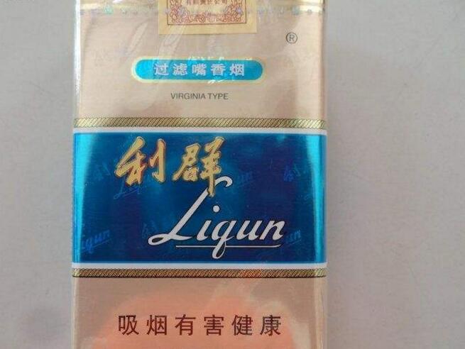 15元香煙排行榜，黃鶴樓(軟藍(lán))最受歡迎