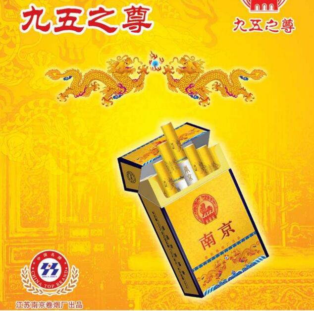 國產(chǎn)中高檔香煙排行榜，云煙占據(jù)主要市場