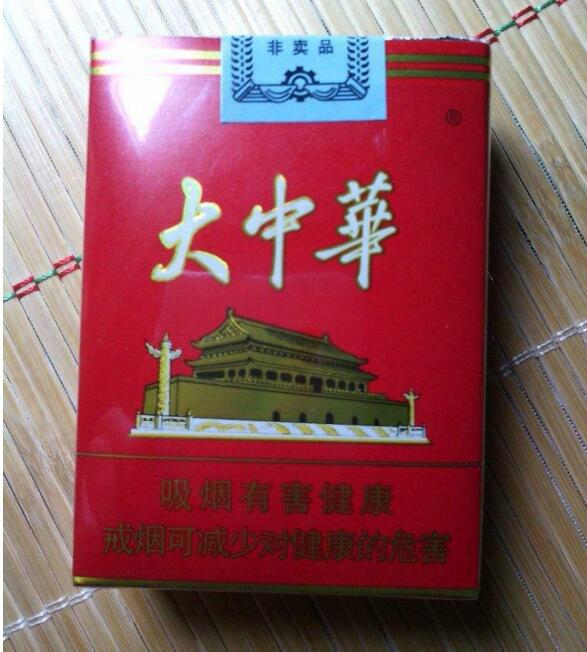 國產(chǎn)中高檔香煙排行榜，云煙占據(jù)主要市場