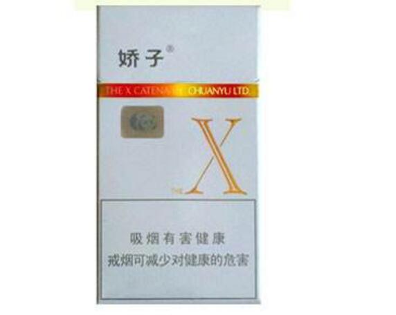 10元國產女士香煙排行榜，泰山心悅走出第一步