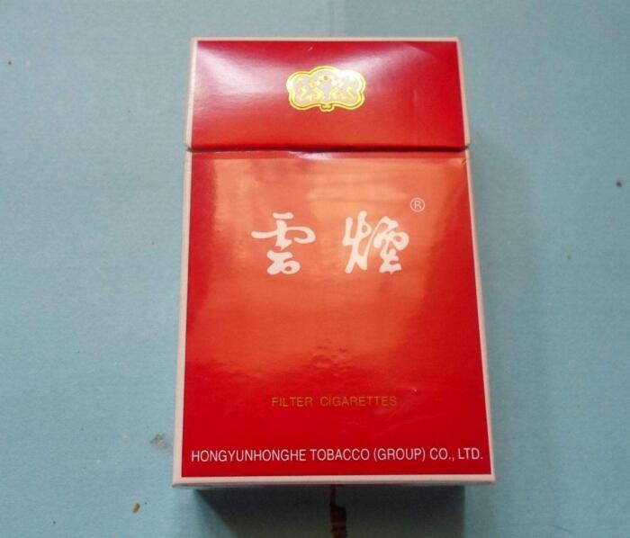 10元左右云煙有哪些，好煙出云貴