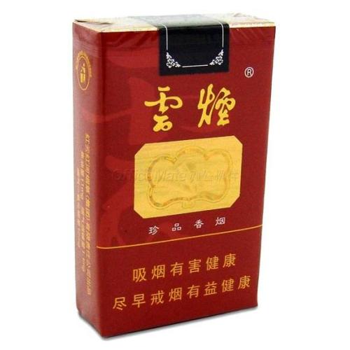 10元左右云煙有哪些，好煙出云貴