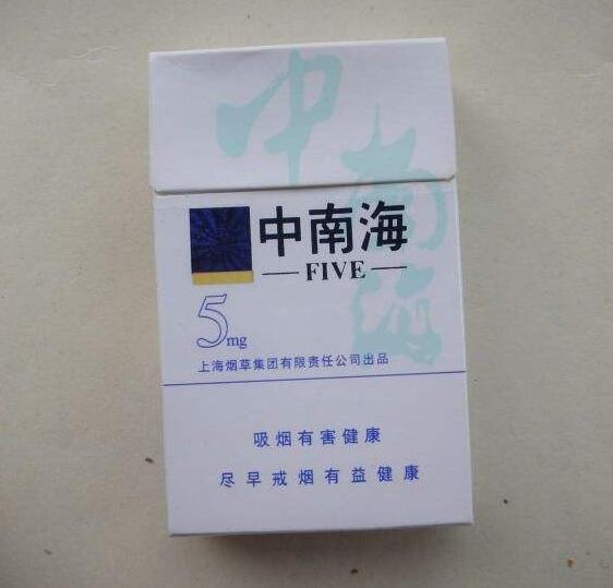 10元左右的中南海香煙有哪些，最炫民族風(fēng)