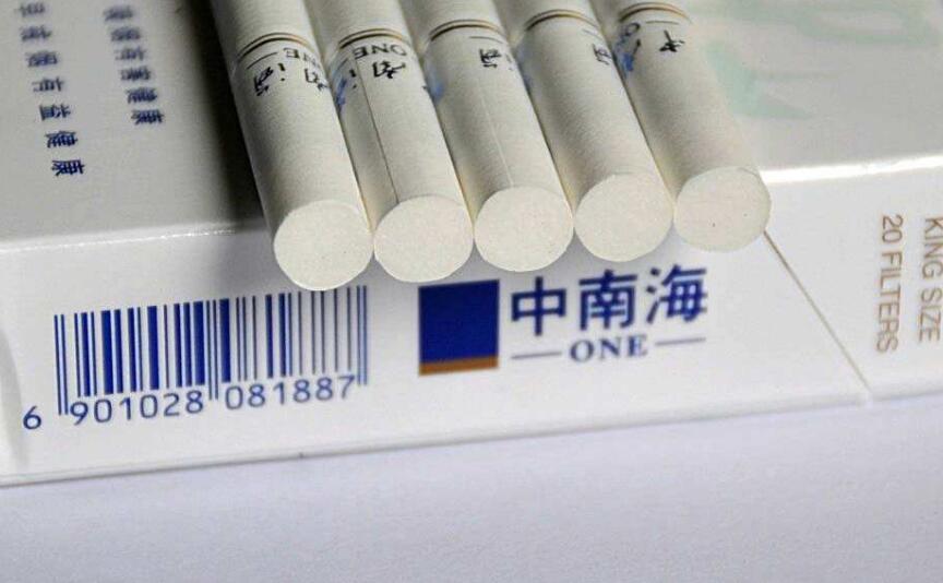 10元左右的中南海香煙有哪些，最炫民族風(fēng)