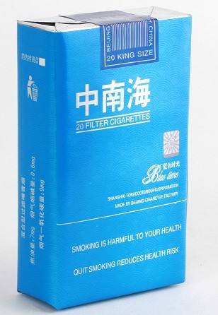 10元左右的中南海香煙有哪些，最炫民族風(fēng)