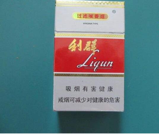 10元左右的利群香煙有哪些，利群也走平民路線