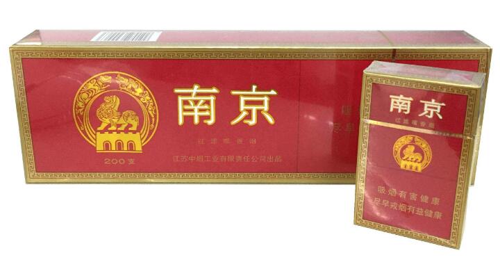 10元左右的南京香煙有哪些，煙盒可當(dāng)收藏品
