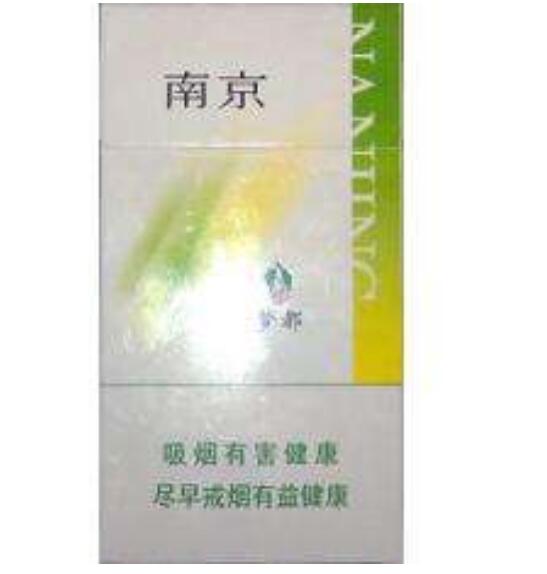 10元左右的南京香煙有哪些，煙盒可當(dāng)收藏品