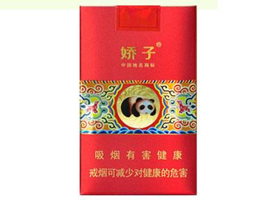 10元左右的嬌子香煙有哪些，女士香煙品牌