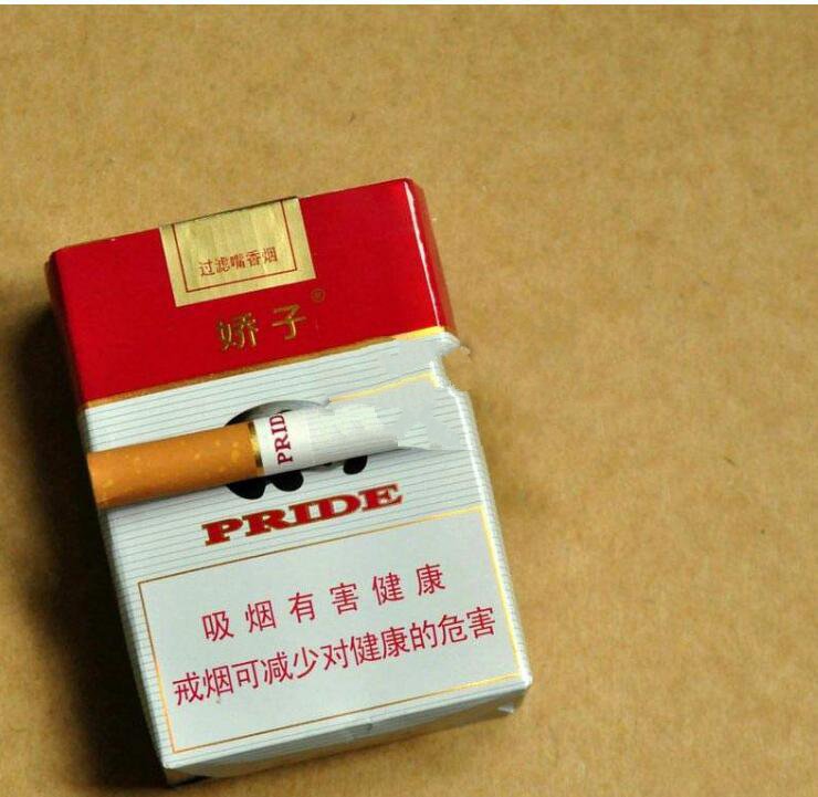 15元左右的嬌子煙有哪些，焦香透喉余韻悠長