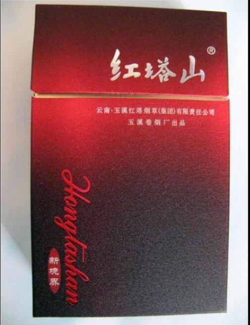 15元的紅塔山香煙有哪些，褚時健的香煙帝國