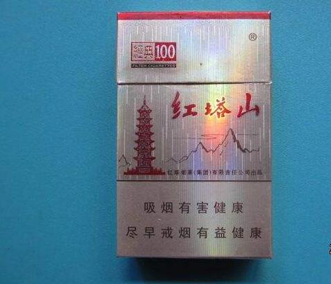 15元的紅塔山香煙有哪些，褚時健的香煙帝國