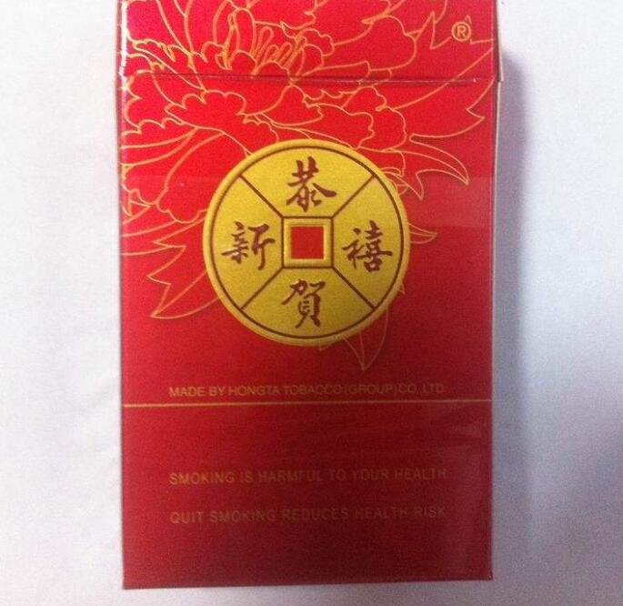 15元的紅塔山香煙有哪些，褚時健的香煙帝國