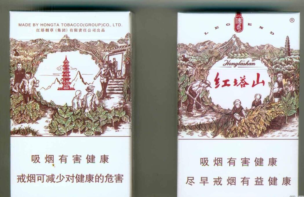 15元的紅塔山香煙有哪些，褚時健的香煙帝國