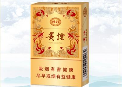 15元左右的貴煙有哪些，貴煙最會玩跨界