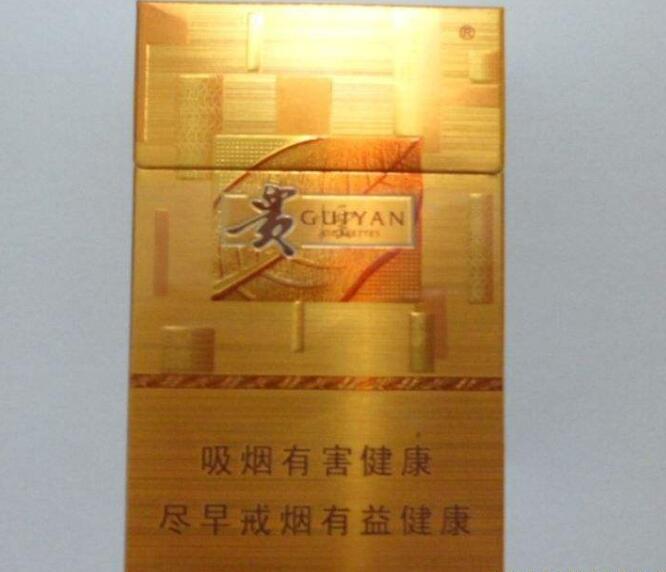 15元左右的貴煙有哪些，貴煙最會玩跨界