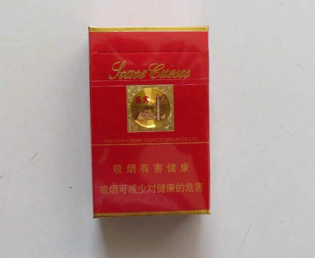 15元左右的云煙有哪些，繞指間的纏綿