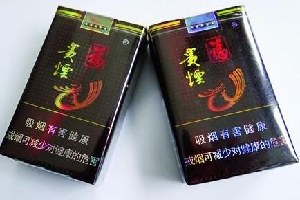 福貴煙多少錢一包，福貴煙的價格
