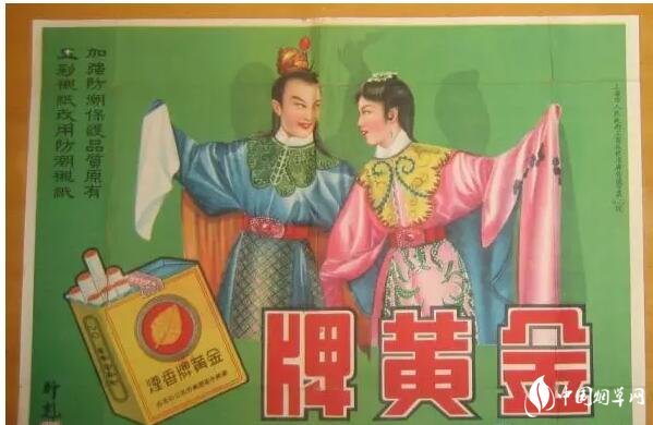 民國(guó)時(shí)期香煙排行榜，諜戰(zhàn)劇標(biāo)配老刀牌香煙