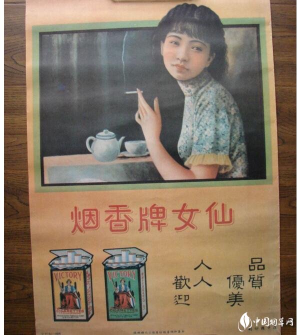 民國(guó)時(shí)期香煙排行榜，諜戰(zhàn)劇標(biāo)配老刀牌香煙