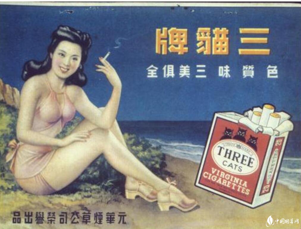 民國(guó)時(shí)期香煙排行榜，諜戰(zhàn)劇標(biāo)配老刀牌香煙