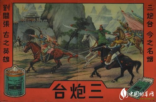 民國(guó)時(shí)期香煙排行榜，諜戰(zhàn)劇標(biāo)配老刀牌香煙