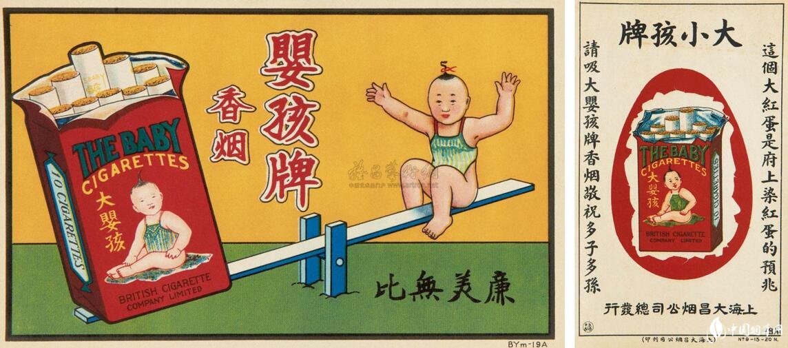 民國(guó)時(shí)期香煙排行榜，諜戰(zhàn)劇標(biāo)配老刀牌香煙