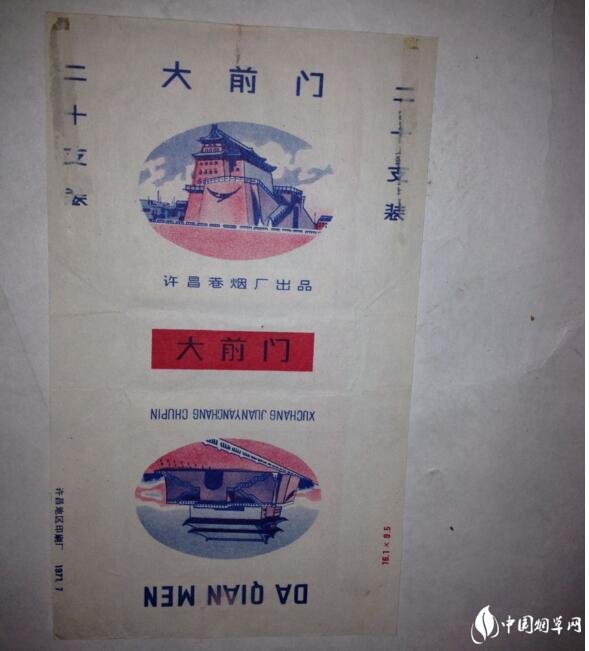 民國(guó)時(shí)期香煙排行榜，諜戰(zhàn)劇標(biāo)配老刀牌香煙