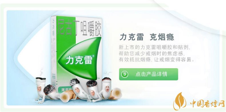 戒煙糖哪個牌子好，戒煙糖品牌排行