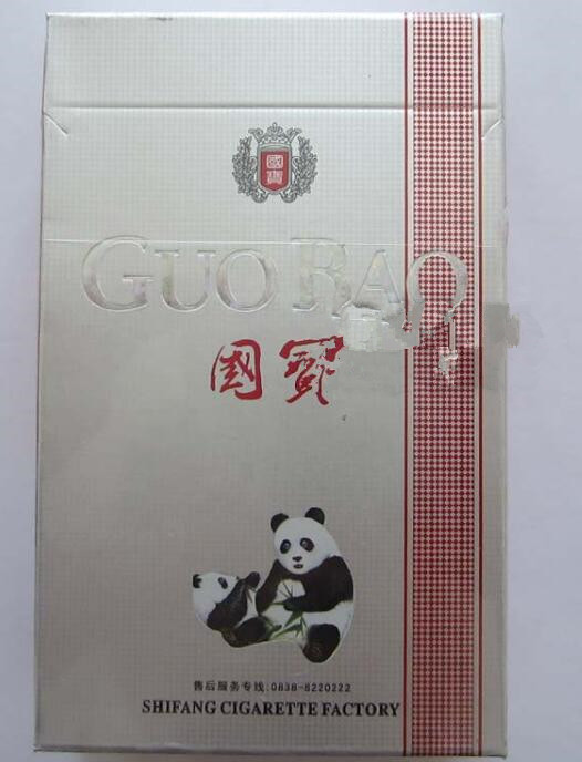 國(guó)寶(銀特醇·紅)