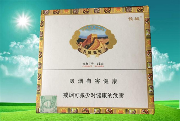 長城雪茄經(jīng)典2號多少錢 長城雪茄經(jīng)典二號價格325元/盒