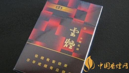 云煙(印象紅)怎么樣，云煙紅印象停產(chǎn)了嗎